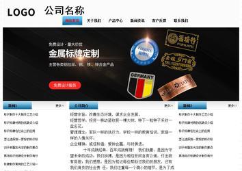 經(jīng)濟型成品案例站No:7923