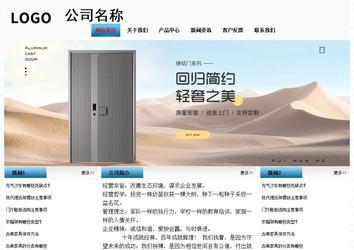 經(jīng)濟(jì)型成品案例站No:7923