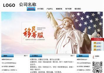 經(jīng)濟(jì)型成品案例站No:7923