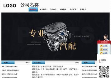 經(jīng)濟型成品案例站No:7923