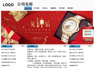 經(jīng)濟(jì)型成品案例站No:7923