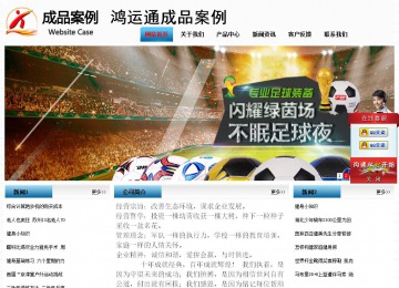 經(jīng)濟(jì)型成品案例站No:7923