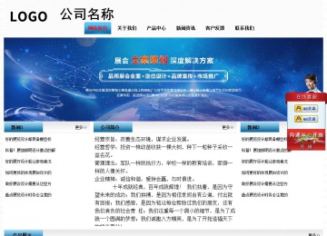 經(jīng)濟(jì)型成品案例站No:7923