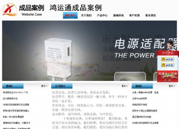 經(jīng)濟型成品案例站No:7923