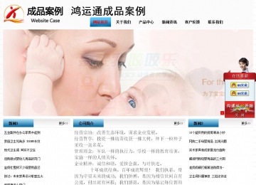 經(jīng)濟(jì)型成品案例站No:7923