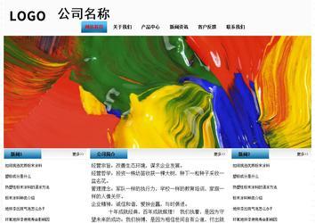 經(jīng)濟(jì)型成品案例站No:7923