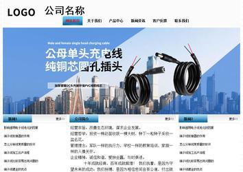 經(jīng)濟(jì)型成品案例站No:7923