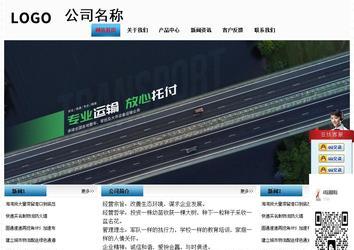 經(jīng)濟(jì)型成品案例站No:7923