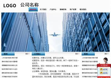 經(jīng)濟(jì)型成品案例站No:7923