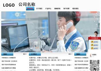 經(jīng)濟(jì)型成品案例站No:7923