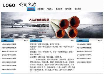 經(jīng)濟型成品案例站No:7923