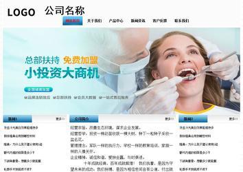 經(jīng)濟(jì)型成品案例站No:7923