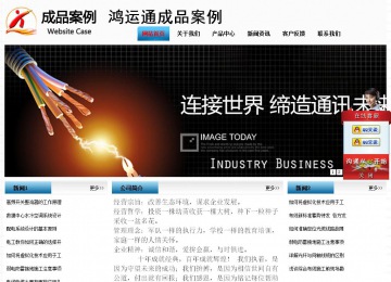 經(jīng)濟(jì)型成品案例站No:7923