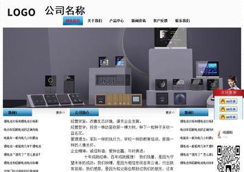 經(jīng)濟型成品案例站No:7923