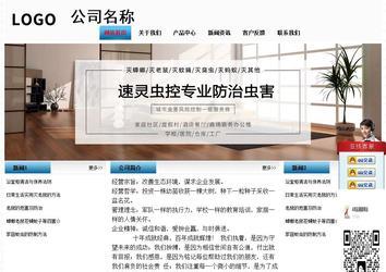 經(jīng)濟型成品案例站No:7923