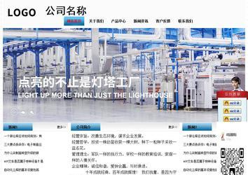 經(jīng)濟(jì)型成品案例站No:7923