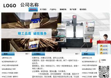 經(jīng)濟型成品案例站No:7923