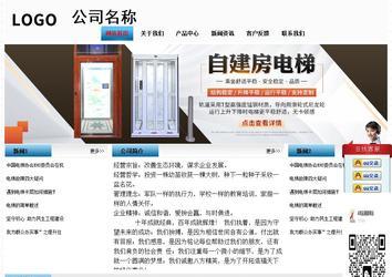 經(jīng)濟(jì)型成品案例站No:7923