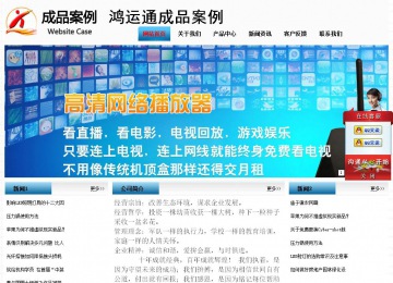 經(jīng)濟(jì)型成品案例站No:7923