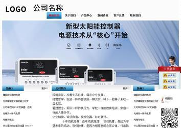 經(jīng)濟(jì)型成品案例站No:7923