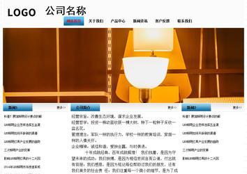 經(jīng)濟(jì)型成品案例站No:7923