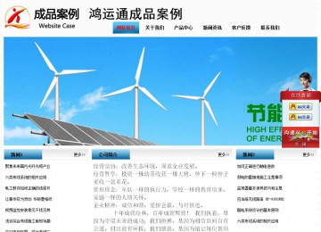 經(jīng)濟(jì)型成品案例站No:7923