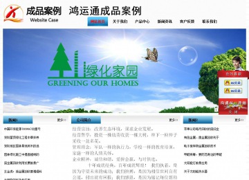 經(jīng)濟型成品案例站No:7923