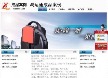 經濟型成品案例站No:7923