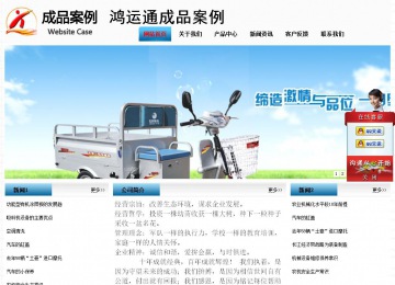 經(jīng)濟(jì)型成品案例站No:7923