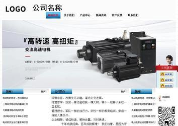 經(jīng)濟(jì)型成品案例站No:7923