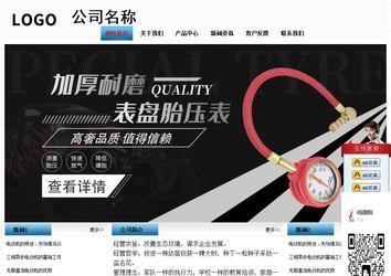 經(jīng)濟(jì)型成品案例站No:7923