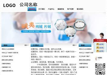 經(jīng)濟(jì)型成品案例站No:7923