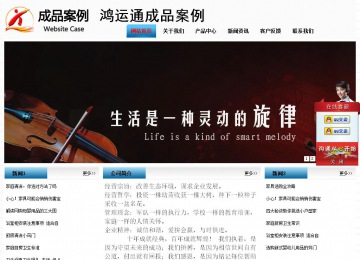 經(jīng)濟(jì)型成品案例站No:7923