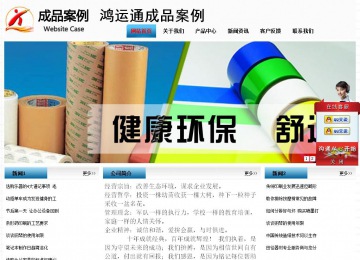 經(jīng)濟(jì)型成品案例站No:7923