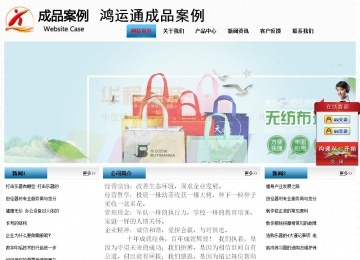 經(jīng)濟型成品案例站No:7923