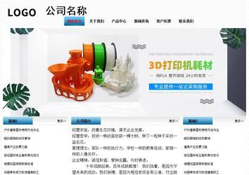 經(jīng)濟(jì)型成品案例站No:7923