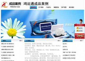 經(jīng)濟(jì)型成品案例站No:7923