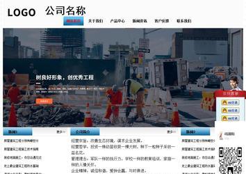 經(jīng)濟型成品案例站No:7923