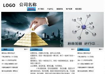 經(jīng)濟(jì)型成品案例站No:7923