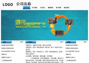 經(jīng)濟(jì)型成品案例站No:7923