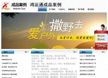 經(jīng)濟型成品案例站No:7923