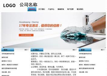 經(jīng)濟(jì)型成品案例站No:7923