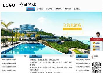 經(jīng)濟(jì)型成品案例站No:7923