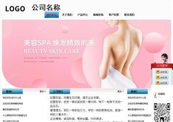 經(jīng)濟型成品案例站No:7923