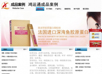 經(jīng)濟(jì)型成品案例站No:7923