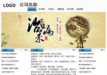 經(jīng)濟(jì)型成品案例站No:7923