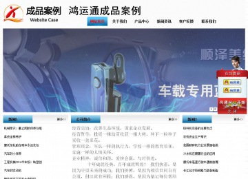 經(jīng)濟(jì)型成品案例站No:7923