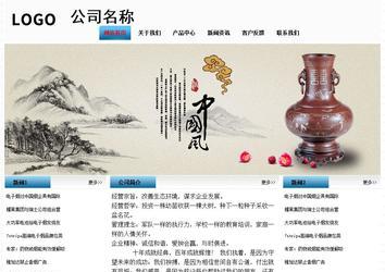 經(jīng)濟型成品案例站No:7923