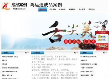 經濟型成品案例站No:7923