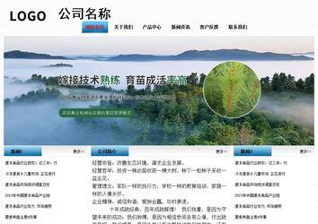 經(jīng)濟型成品案例站No:7923